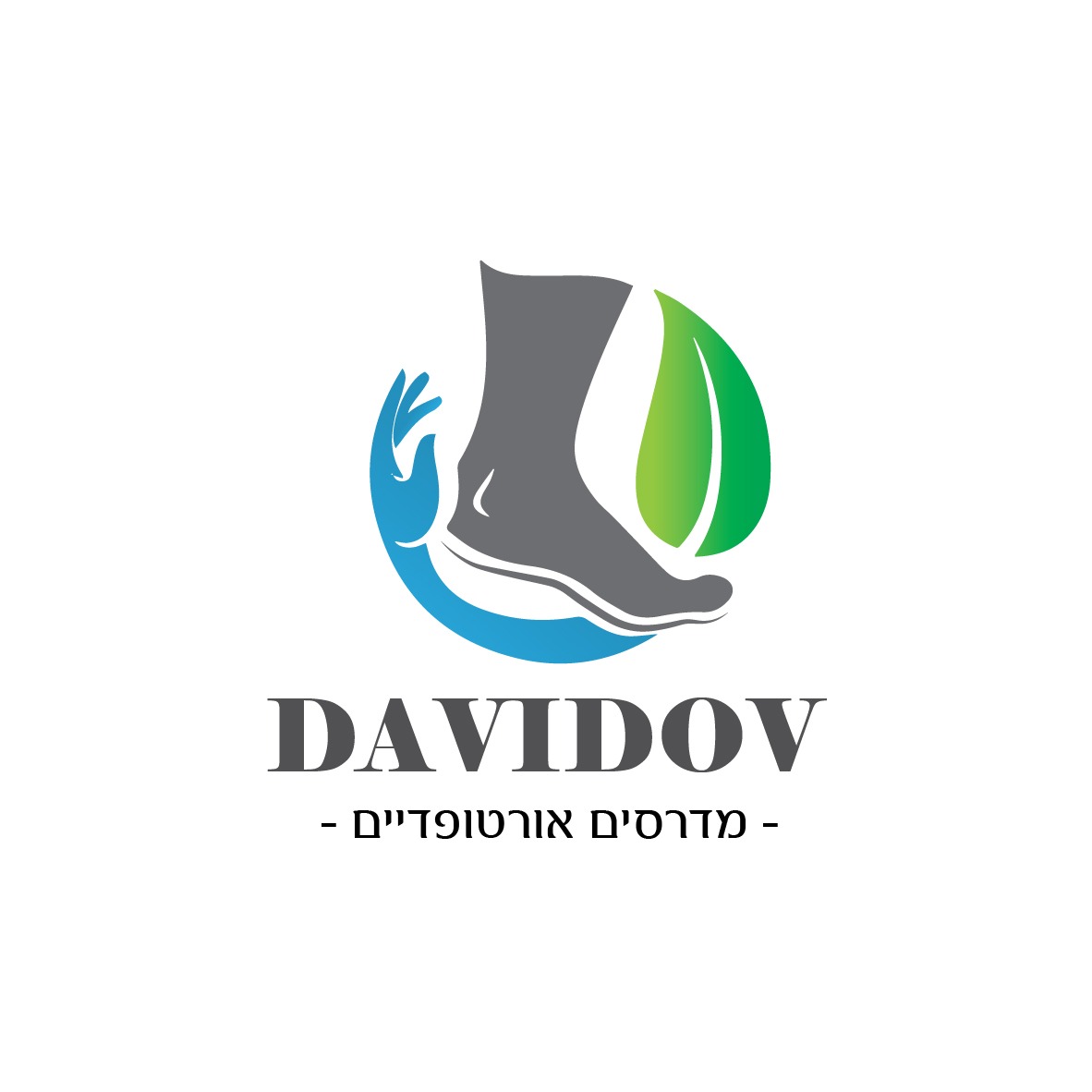 דוידוב מדרסים אורתופדיים